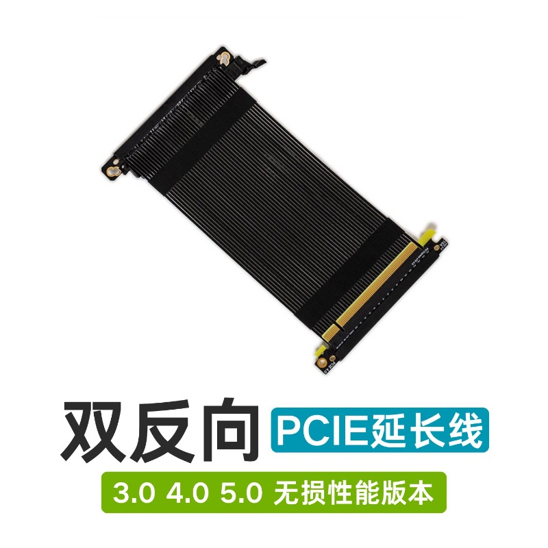 PCIe 16X-riserkabel, PCIe 3.0  - Itx Gpu Riser Pcie 4.0 16X recensie en prijs
