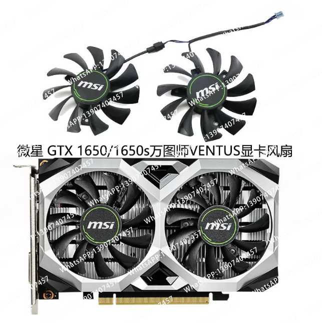Vervangende koelventilator voo - Rtx 4080 Super 16Gb recensie en prijs